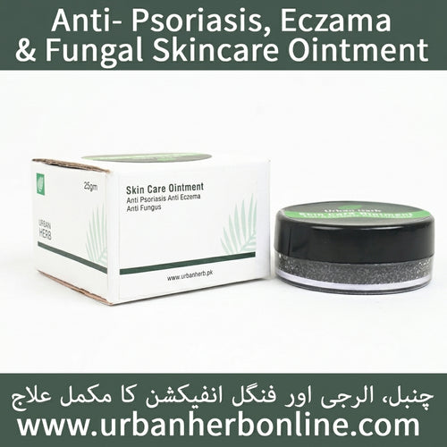 Skin Care Ointment 25-300Gm